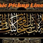 Arabic Pickup Lines