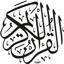 Arabic Pickup Lines