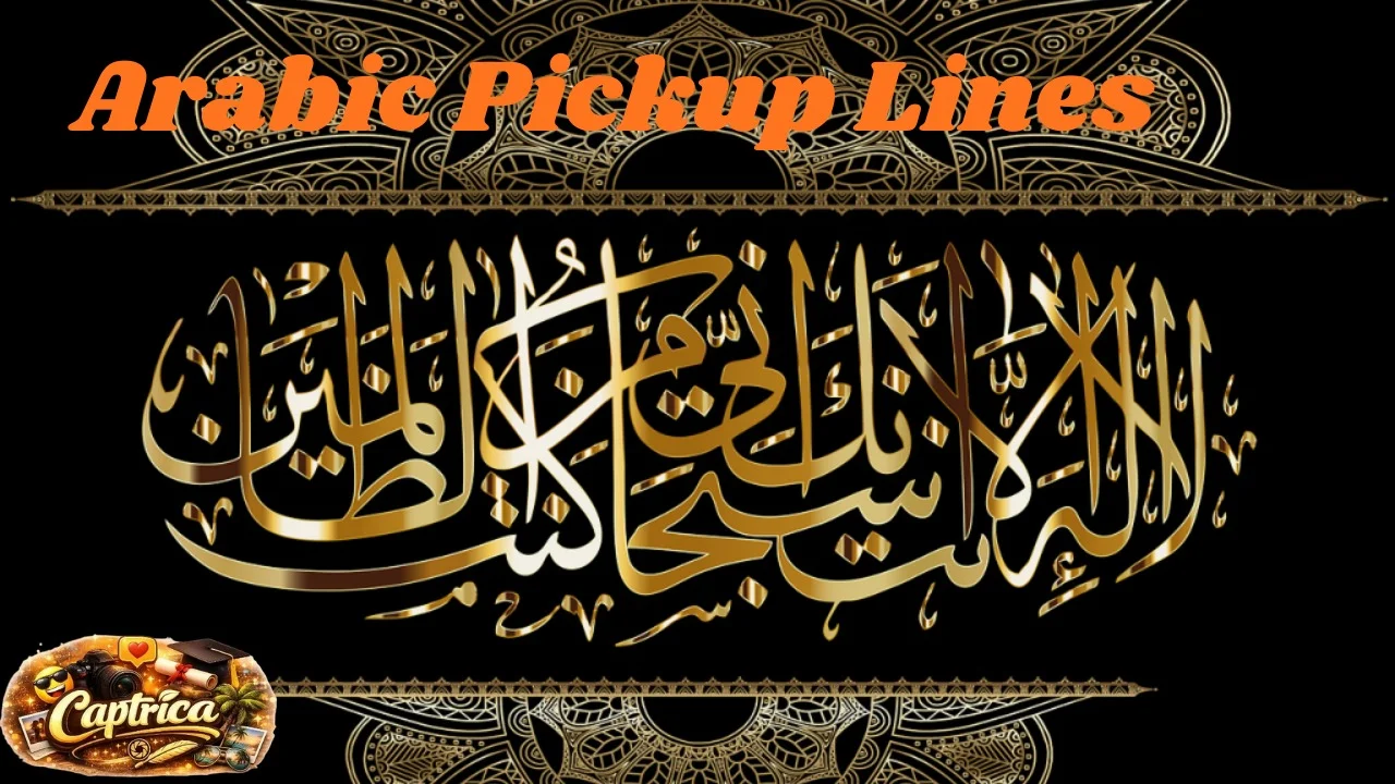 Arabic Pickup Lines